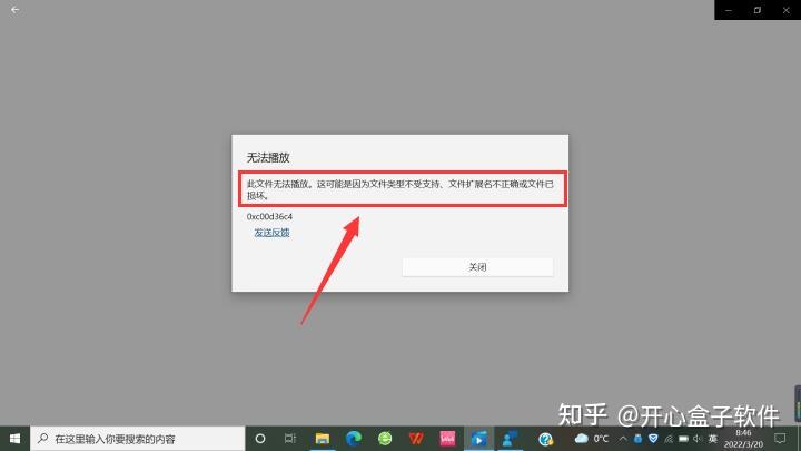 无法加载flash，无法加载驱动程序请稍等一会或重启三角洲