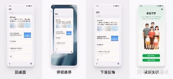 flyme系统怎么打开小窗 v2-1ad4ae6df2484137ad1a554669a7276c_r.jpg