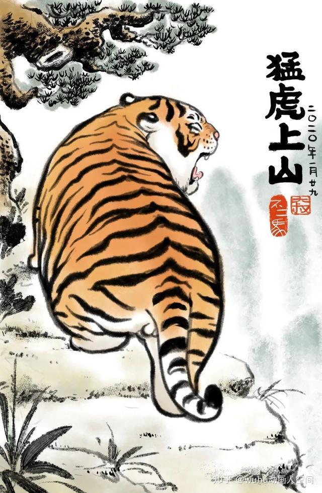 虎出没注意治愈系大叔不二马的造物日常