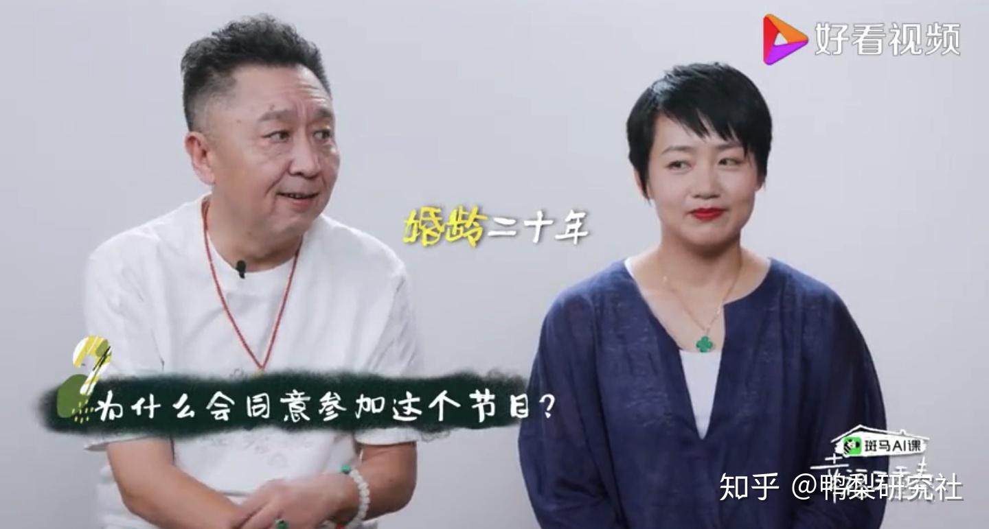 幸福三重奏3丨于谦老婆于大娘一个被称呼耽误的美娇娘