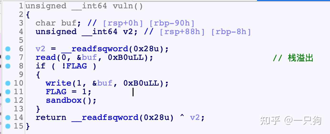 第二届分布式靶场安全技能大赛pwn题解 - 知乎