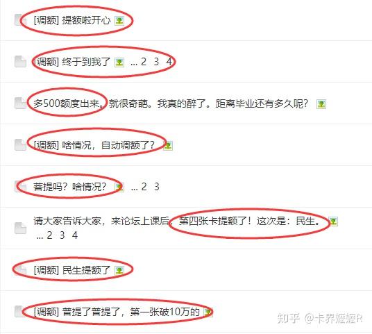 民生银行积分兑换为什么要加钱(民生银行积分都要加钱换购吗)