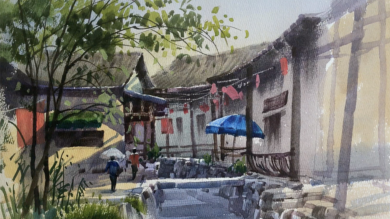 水彩写生教程张谷英村小巷