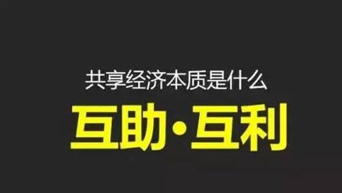 探讨如何合作才能实现共赢