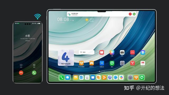 华为matepadpro132发布麒麟9000s鸿蒙os4售价最高8299元