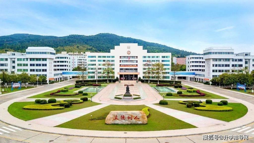 韶关学院大门图片