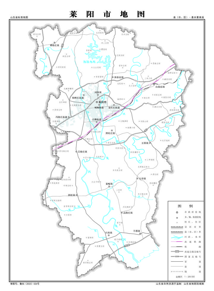 烟台市莱阳市地图