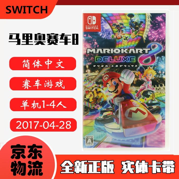 在 马里奥赛车wii 中 跑完彩虹赛道的最快游戏纪录是多少 知乎 在 马里奥赛车wii 中 跑完彩虹赛道的最快游戏纪录是多少 知乎