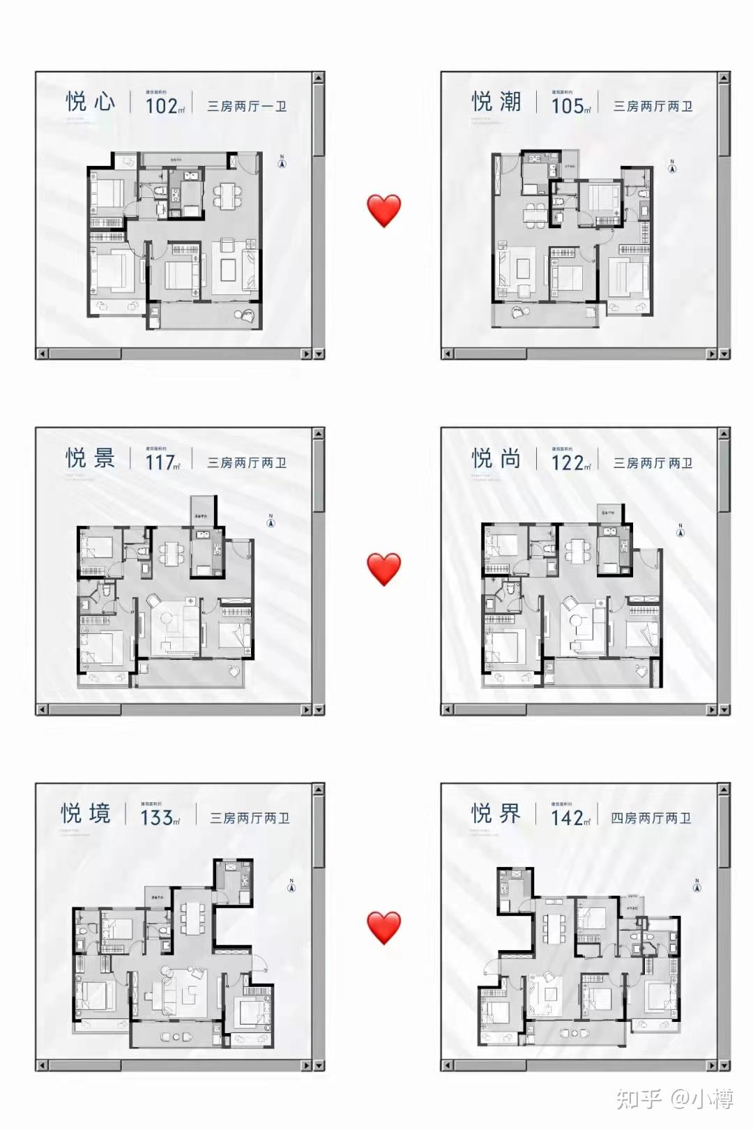 苏州浅悦静庭户型图图片