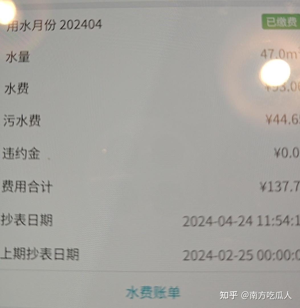广州水费大幅涨价 36%,这会给居民的生活带来哪些影响?