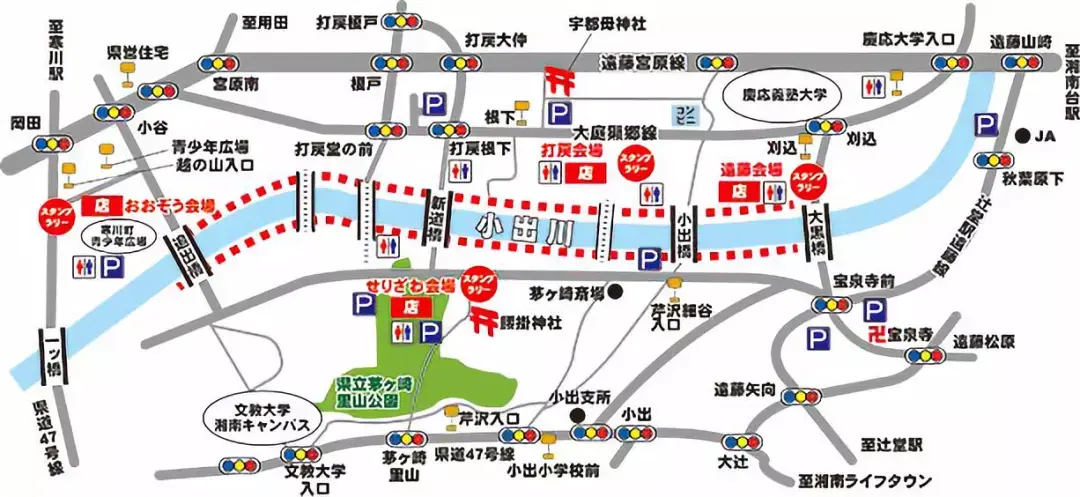 開催期間:2018年9月22日10:00~15点:00地址:神奈川县藤泽市远藤官网