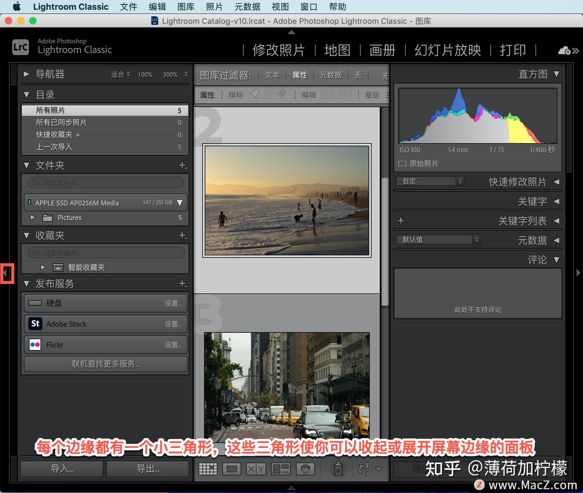 mac版lr教程lightroomclassic教程1認識lightroomclassic界面