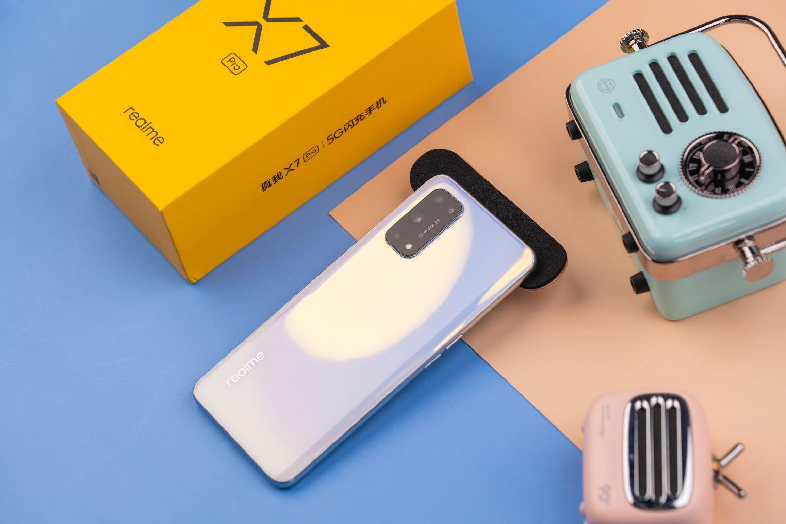 如何评价9月1日realme真我x7系列新品发布会真我7系列新品有哪些亮点