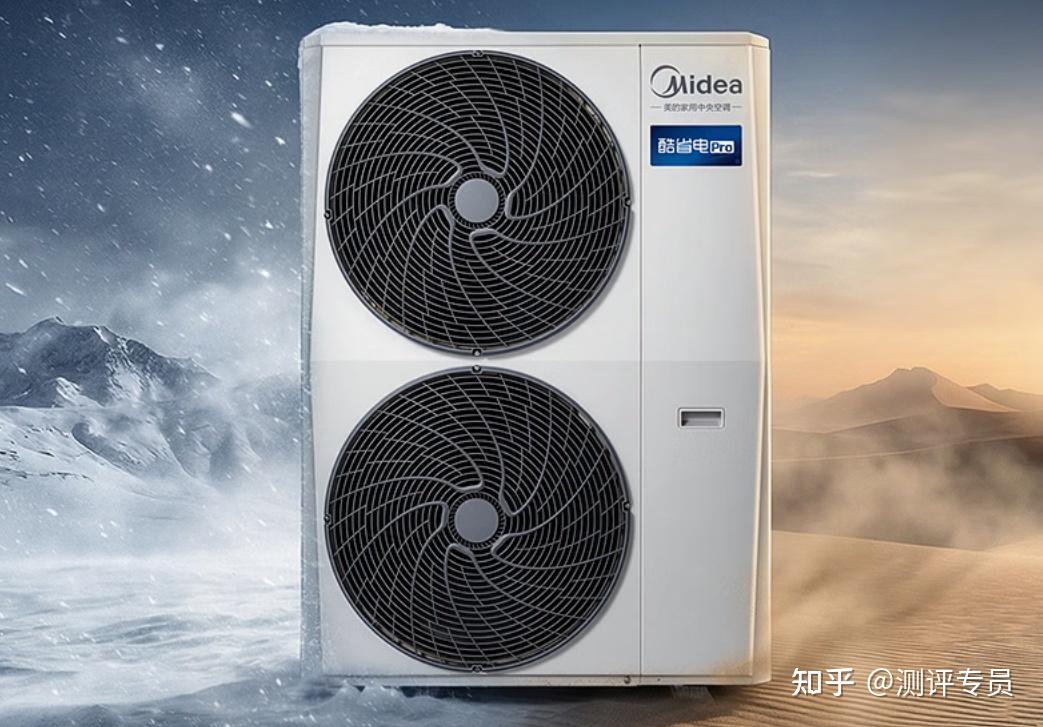 2026年美的中央空调推荐,美的酷省电pro中央空调新品首发推荐科普