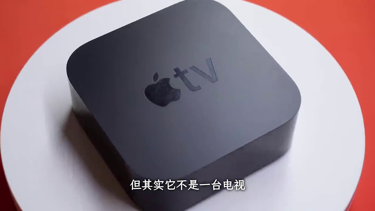 Apple TV 详细体验+避坑指南,3 年老用户告诉你值不值买?