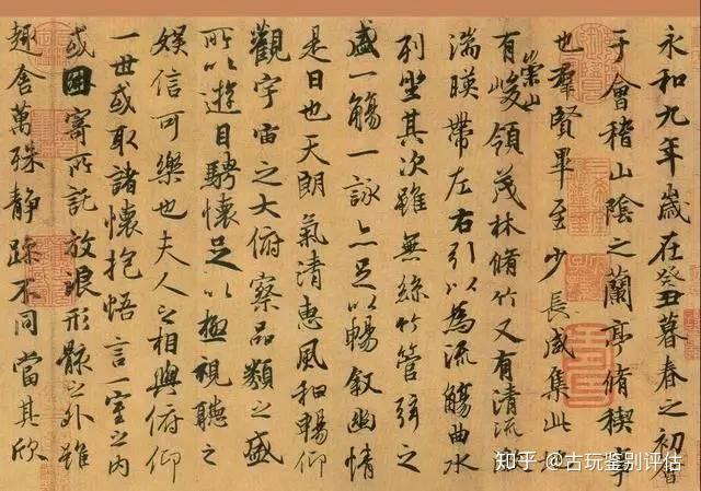 中国古代十大书法作品- 知乎