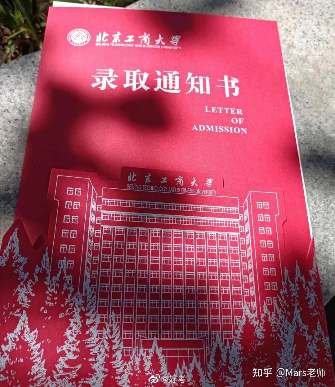 湖北工业大学录取分数线是多少_湖北工业大学收分线_2023年湖北工业大学研究生院录取分数线