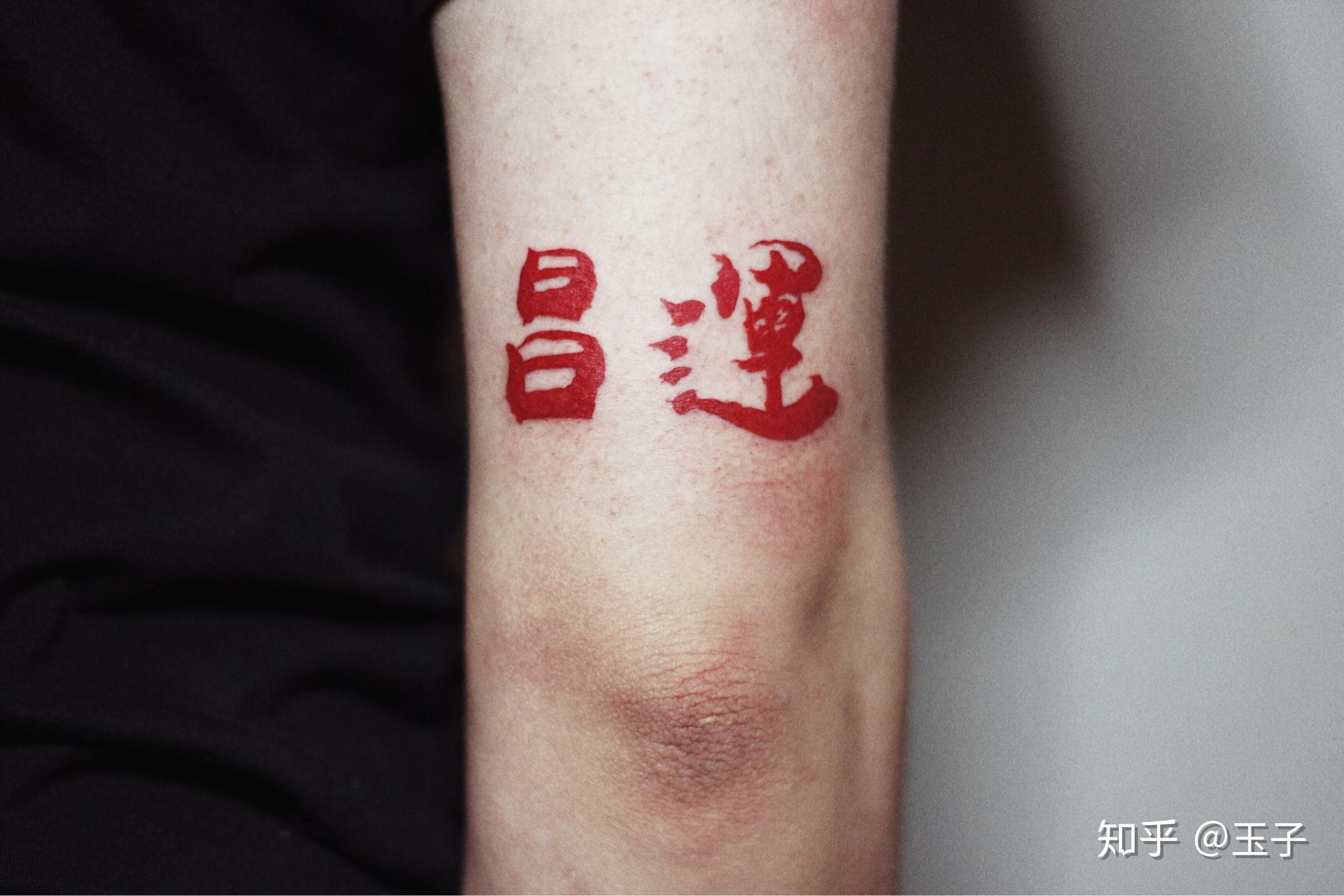 纹身师的脾气都很大吗对于客人的什么行为会感到冒犯