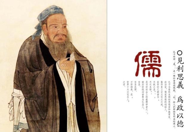 对儒家思想及对中国社会发展影响等的一系列思考 - 知乎