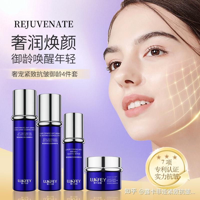抗老去皱纹护肤品推荐,告别 “皱” 态百出, 还你紧致肌肤 - 知乎