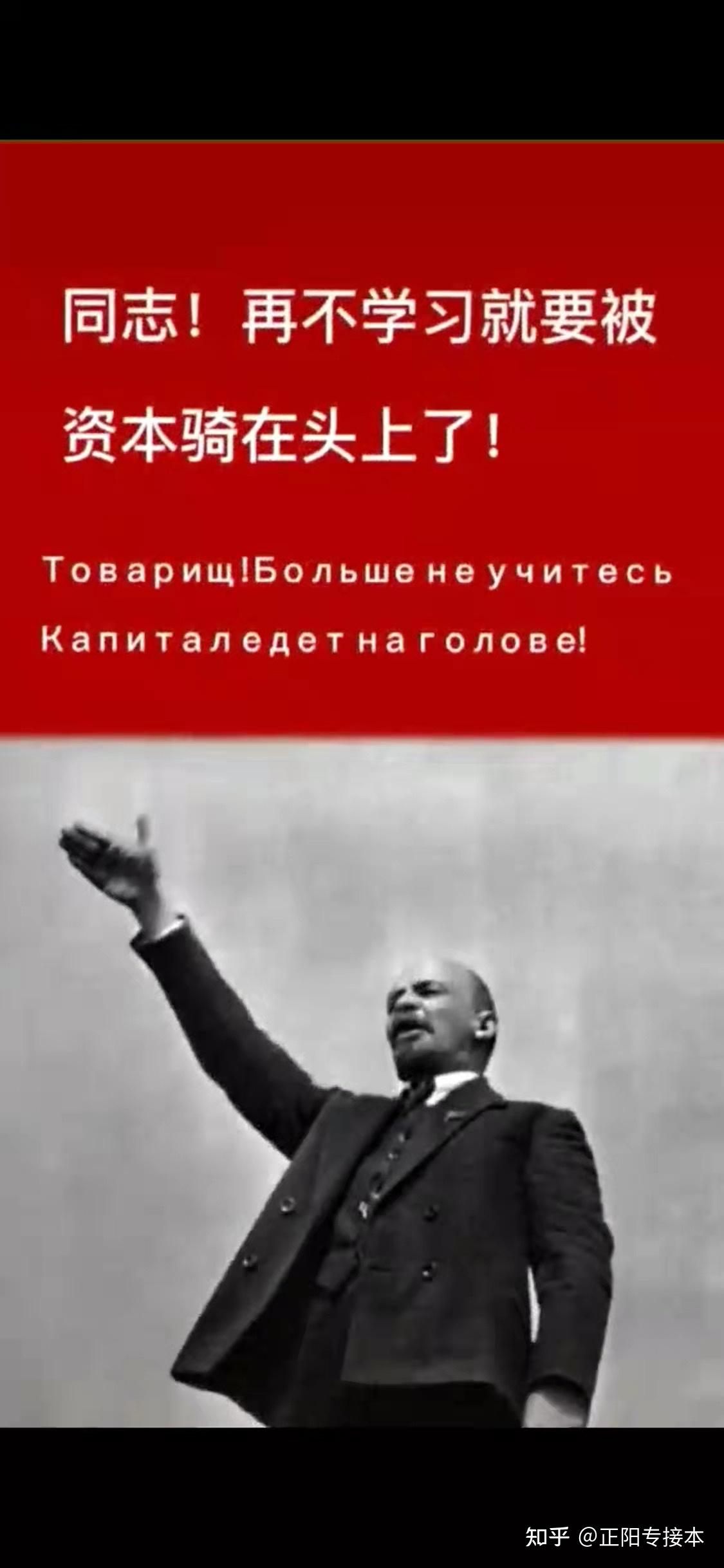 再不学习就要被资本骑在头上了!67沉沉