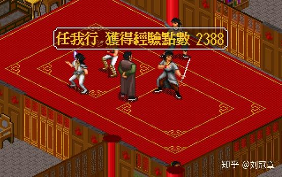 金庸群侠传最全攻略(《金庸群侠传》中，如何设计一条能够通关的最短路径？)  第76张