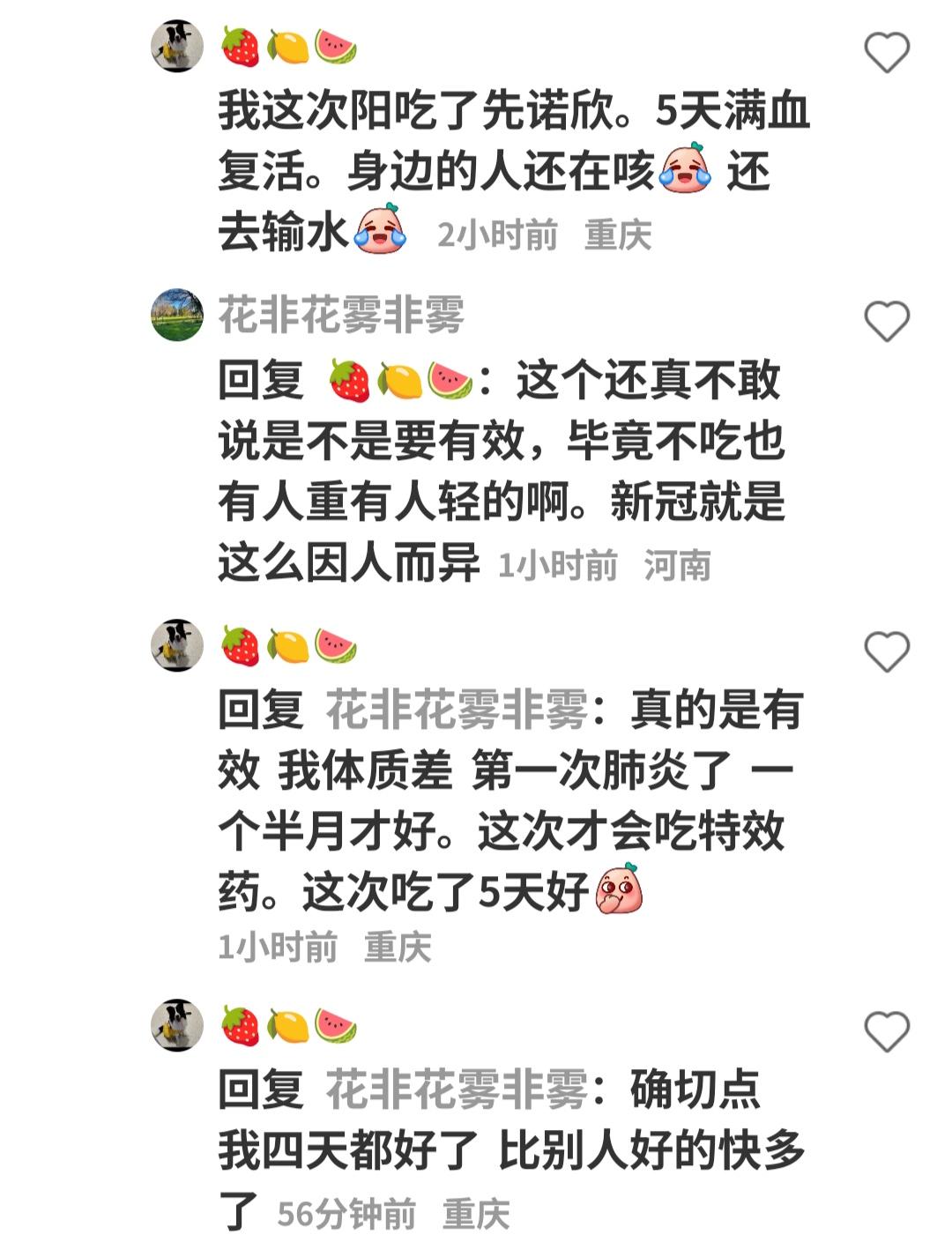 1 2 3 X 4 5 6 7 8 9 1 2 3 X 4 5 6 7 8 9