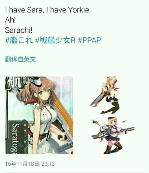 如何评价战舰少女r中的苏联号战列舰立绘与舰队collection中的北上迷