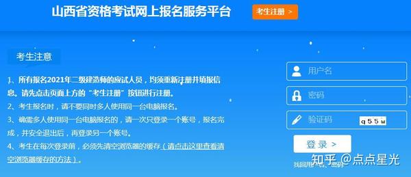 2016云南二建报名入口_报考二建报名入口_2016二建报名入口