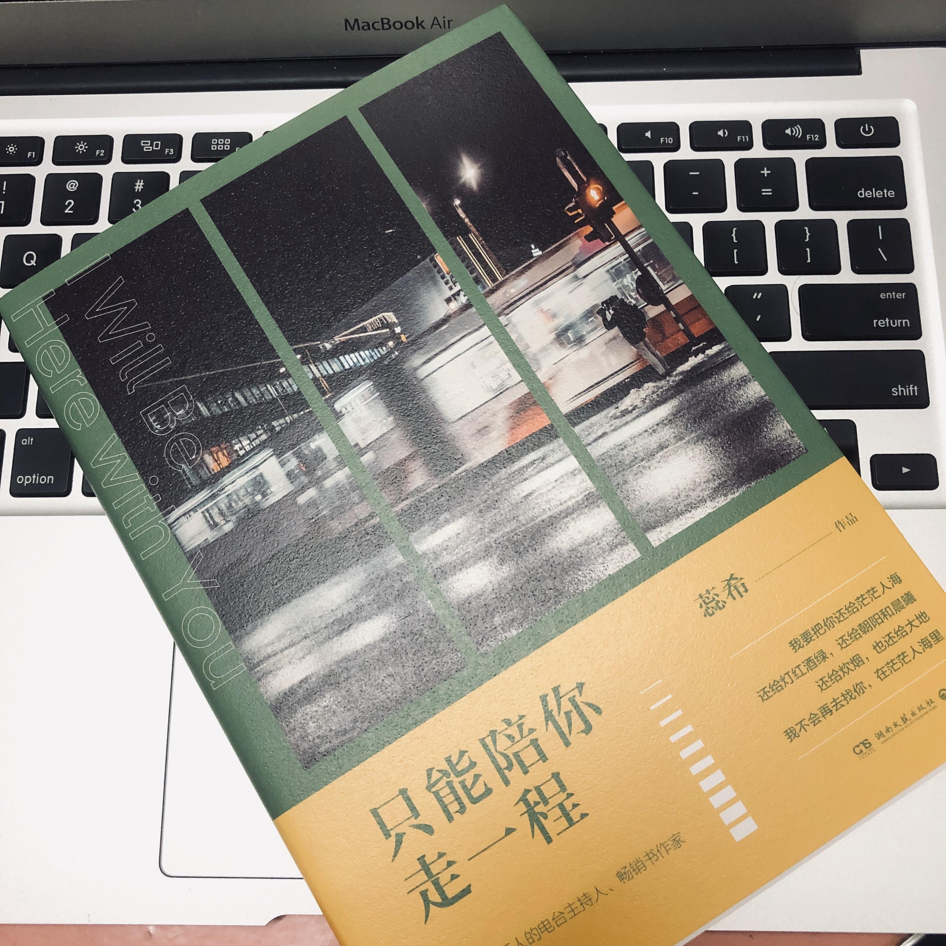 我会倾尽一生选择善良 而非狡黠。 - 知乎