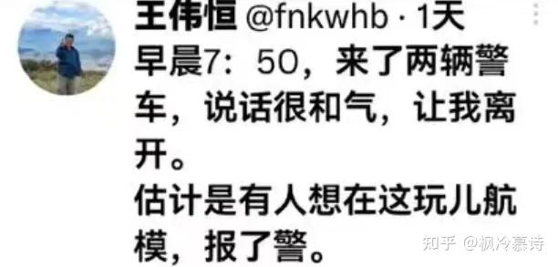 甜甜圈王伟恒润美三周年,魔幻经历比小说都离谱 - 知乎