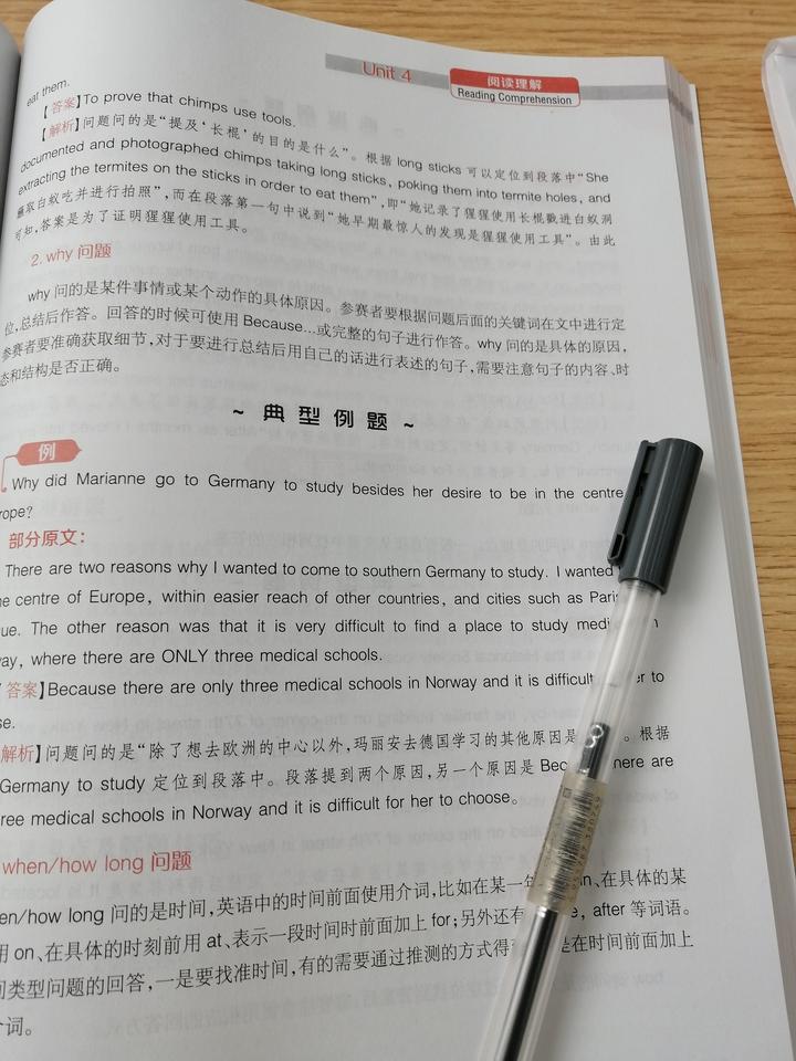 考博士英语推荐的app 知乎