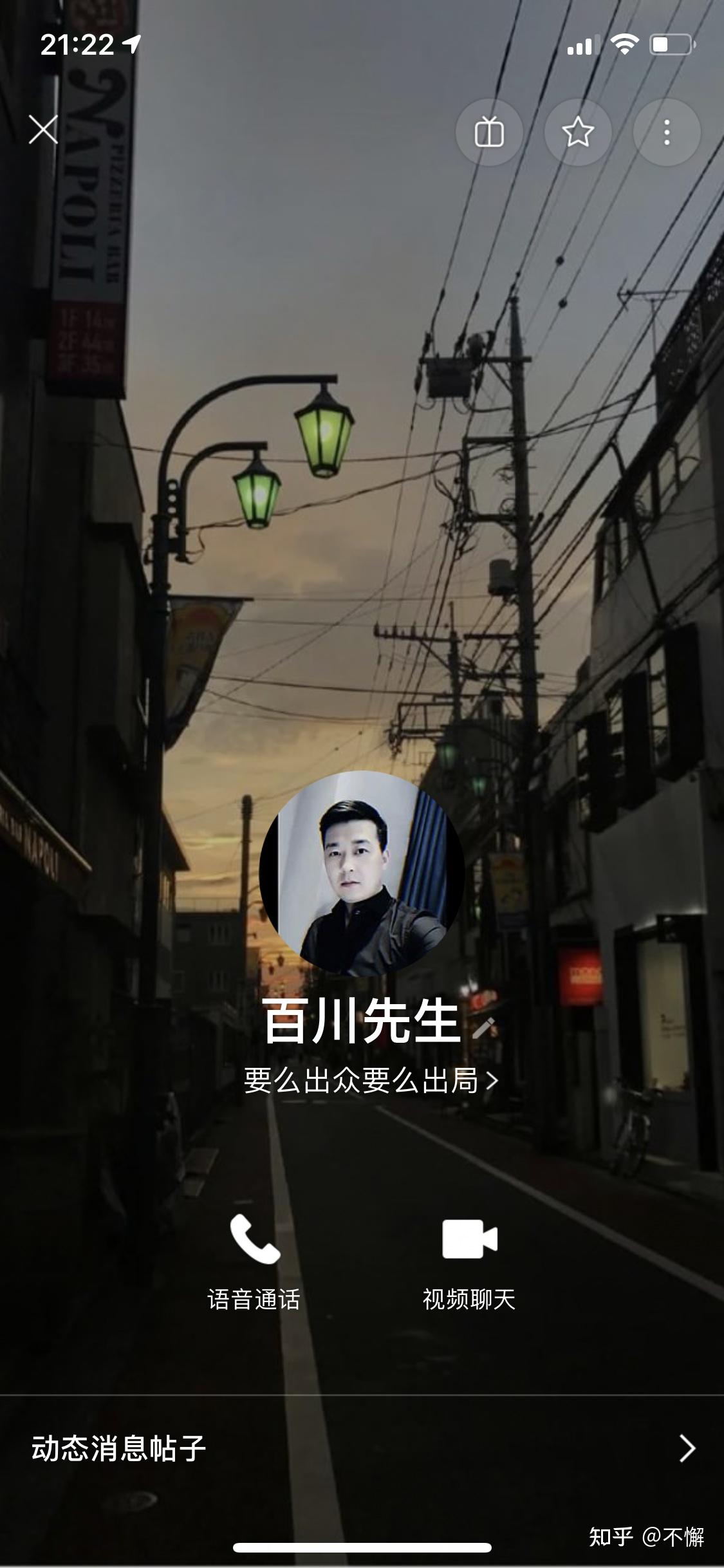 网络诈骗 - 知乎