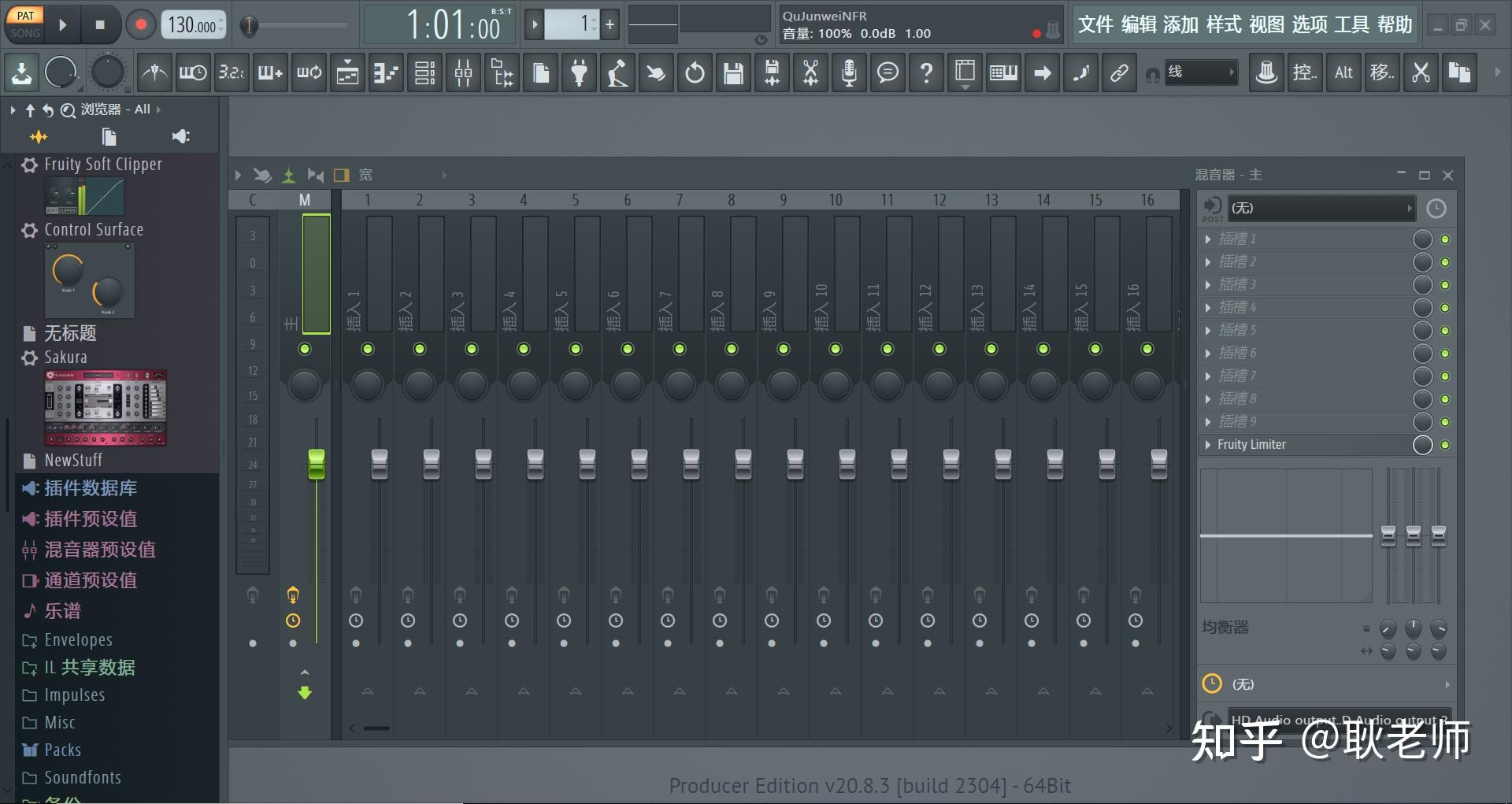 编曲软件超全面对比，音乐爱好者到底应该选择哪款DAW？ - 知乎