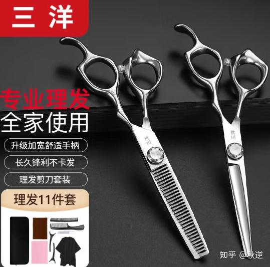 不要再胡乱选美发剪刀！美发剪刀哪个牌子好？美发剪刀十大品牌排行榜！