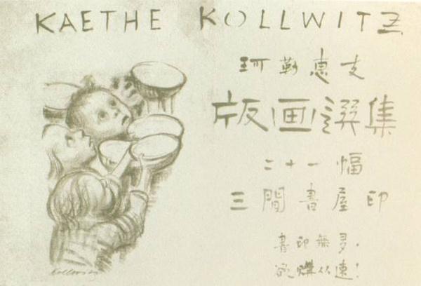 鲁迅的作品分类 v2-1b104b63e74819375979babcaefafafc_r.jpg