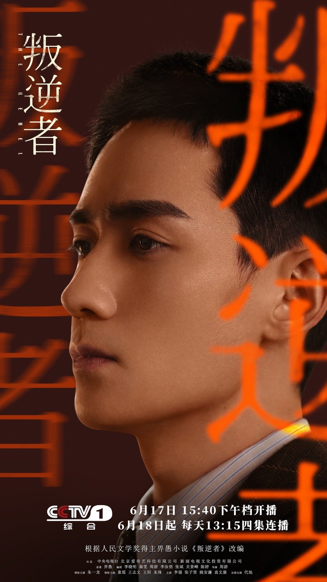 娱乐八卦罗云熙龚俊毛不易张新成刘宇宁成毅赵丽颖朱一龙