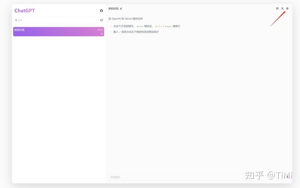 OpenAI API 是什么,以及如何使用,如何获取自己的Api - 知乎