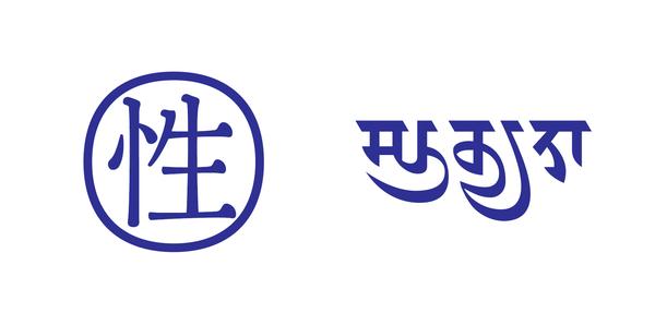 中文合字的探索 - 知乎