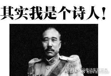 张宗昌的烂诗已成百年笑话,副厅长的《平安经》会走向何方? - 知乎