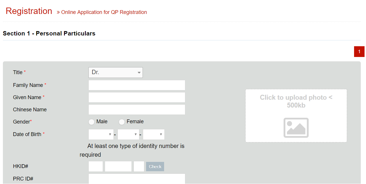 HKICPA与QP的关系