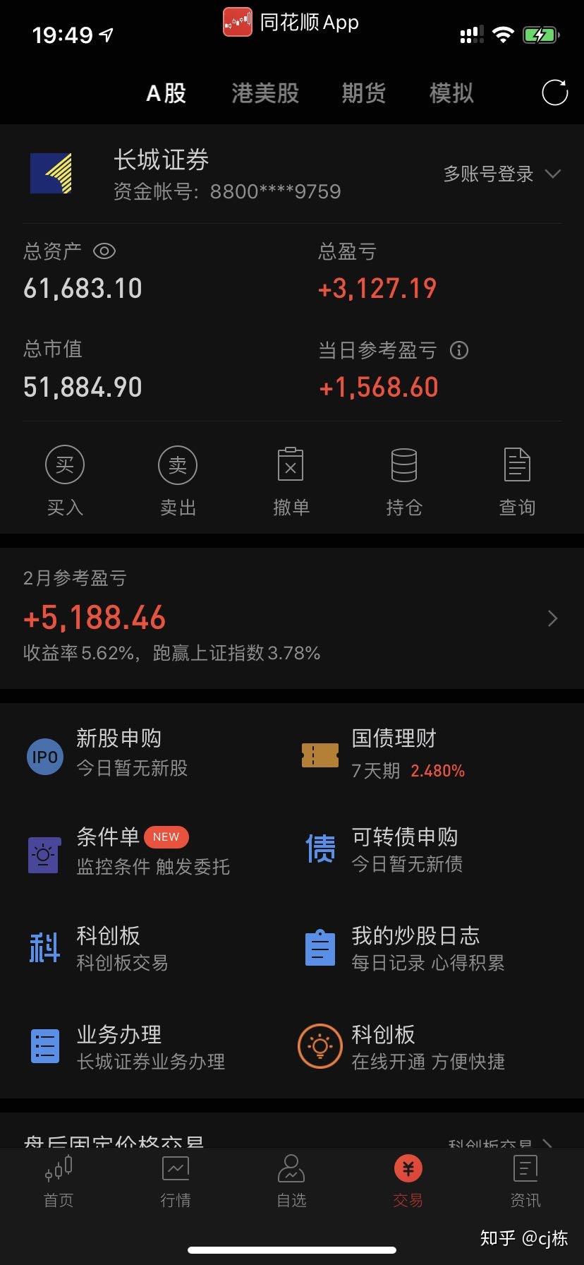 军贸长期向好军工股掀涨停潮军工ETF（512660）大涨6%短线股票推荐官网_今日牛股精选+明日潜力股预测_短线炒股必看
