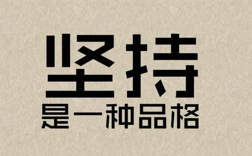 積極廢人怎麼才能拿得下8848的錘子手機