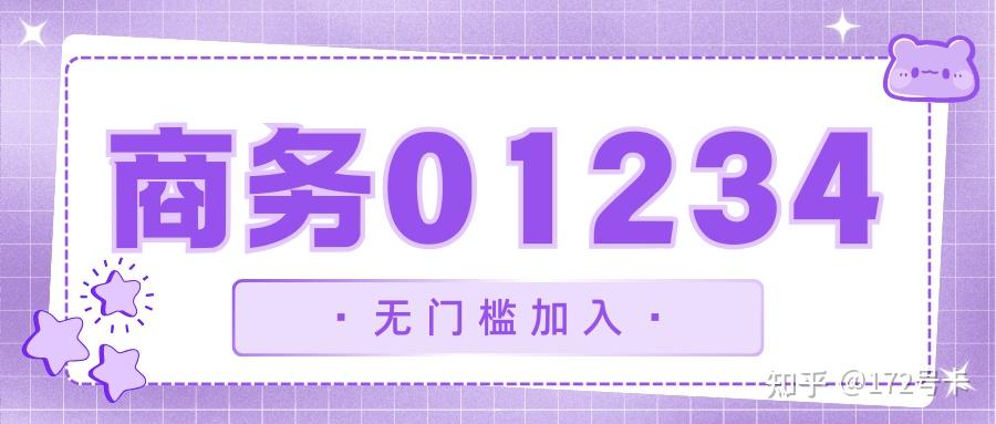 172号卡账号频繁冻结?彻底解决反复冻结最全攻略