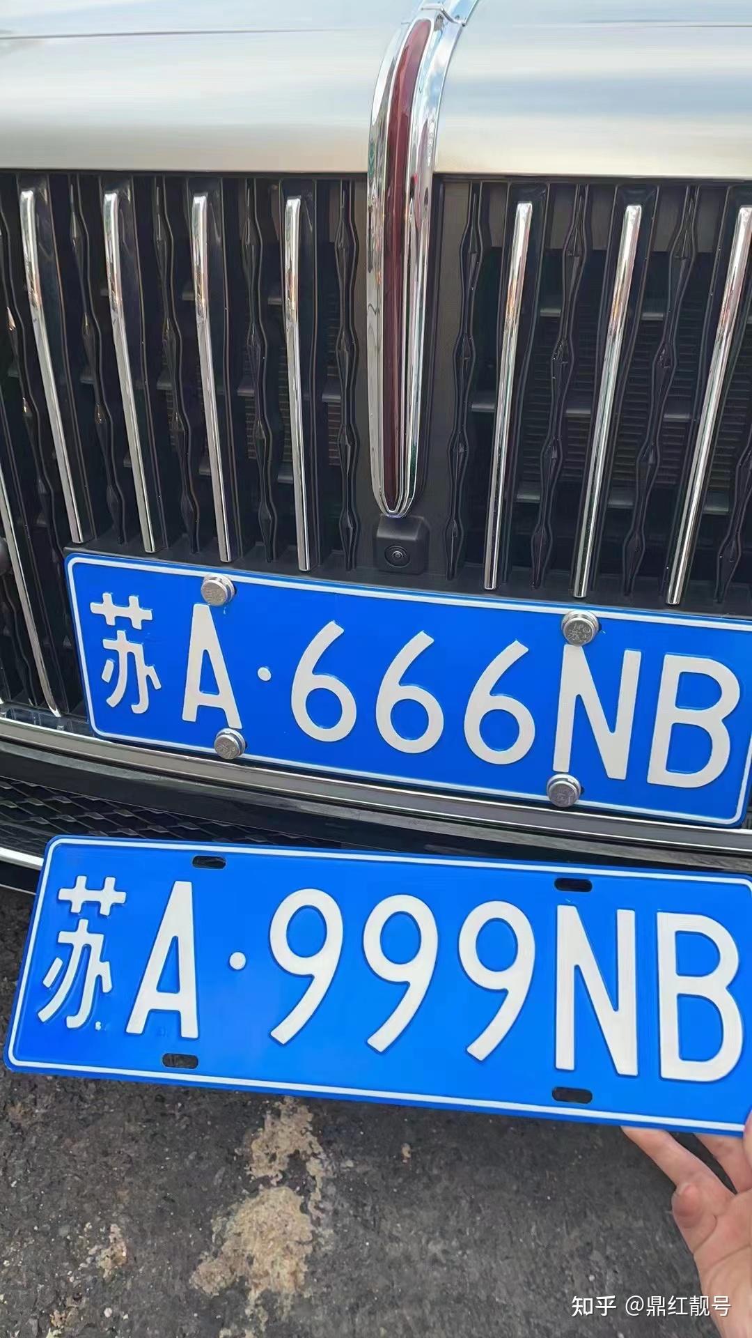 江苏南京蓝牌999nb鼎红