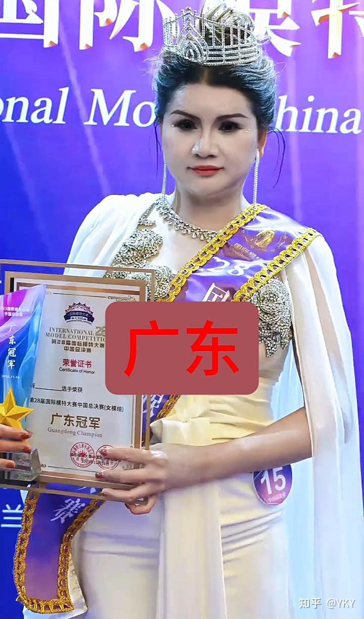 2025选美界魔幻名场面,辽宁西安跌破眼镜,广东冠军更是不敢目视 - 知乎