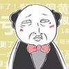 火锅家族