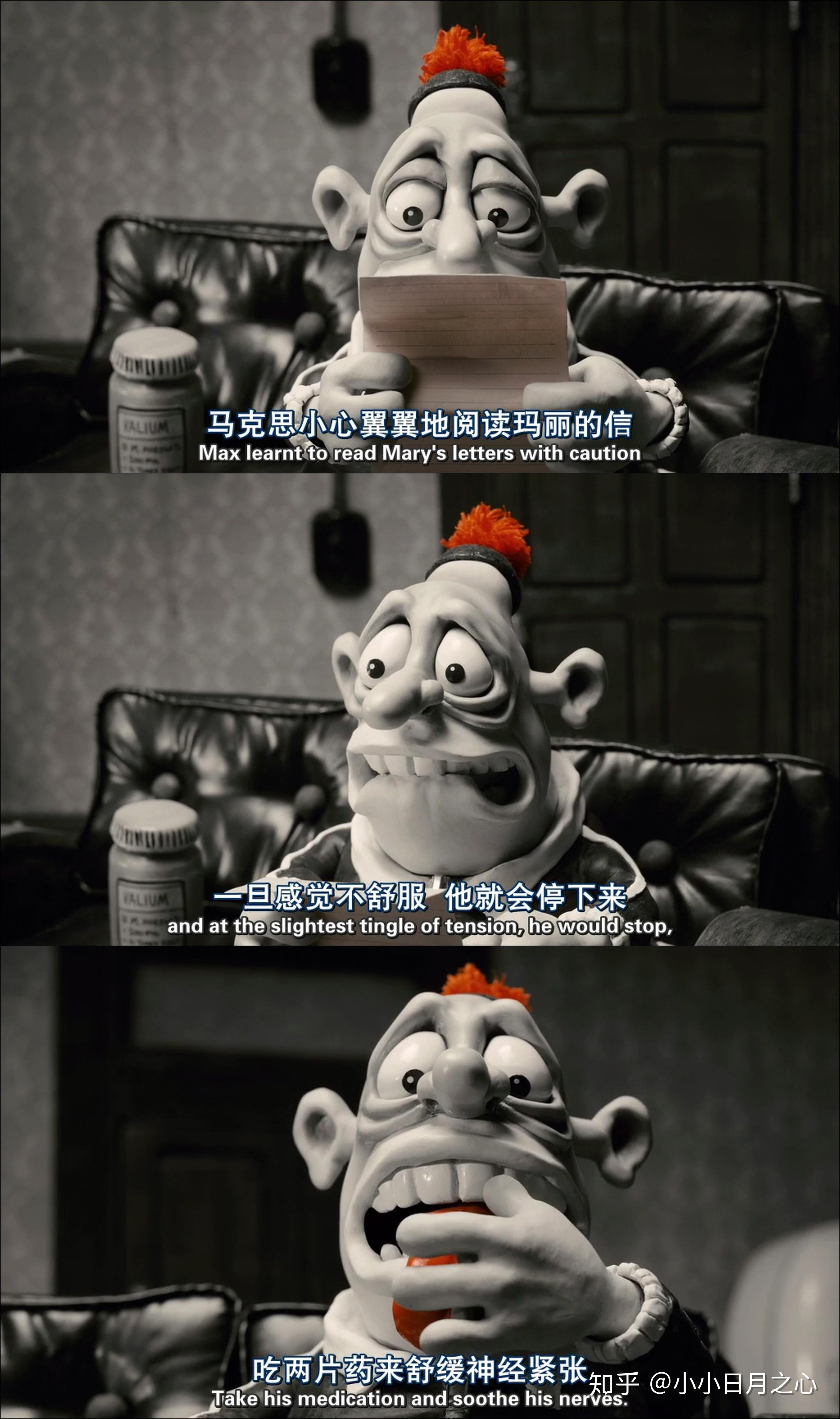 玛丽和马克思maryandmax这部电影最感动你的是什么