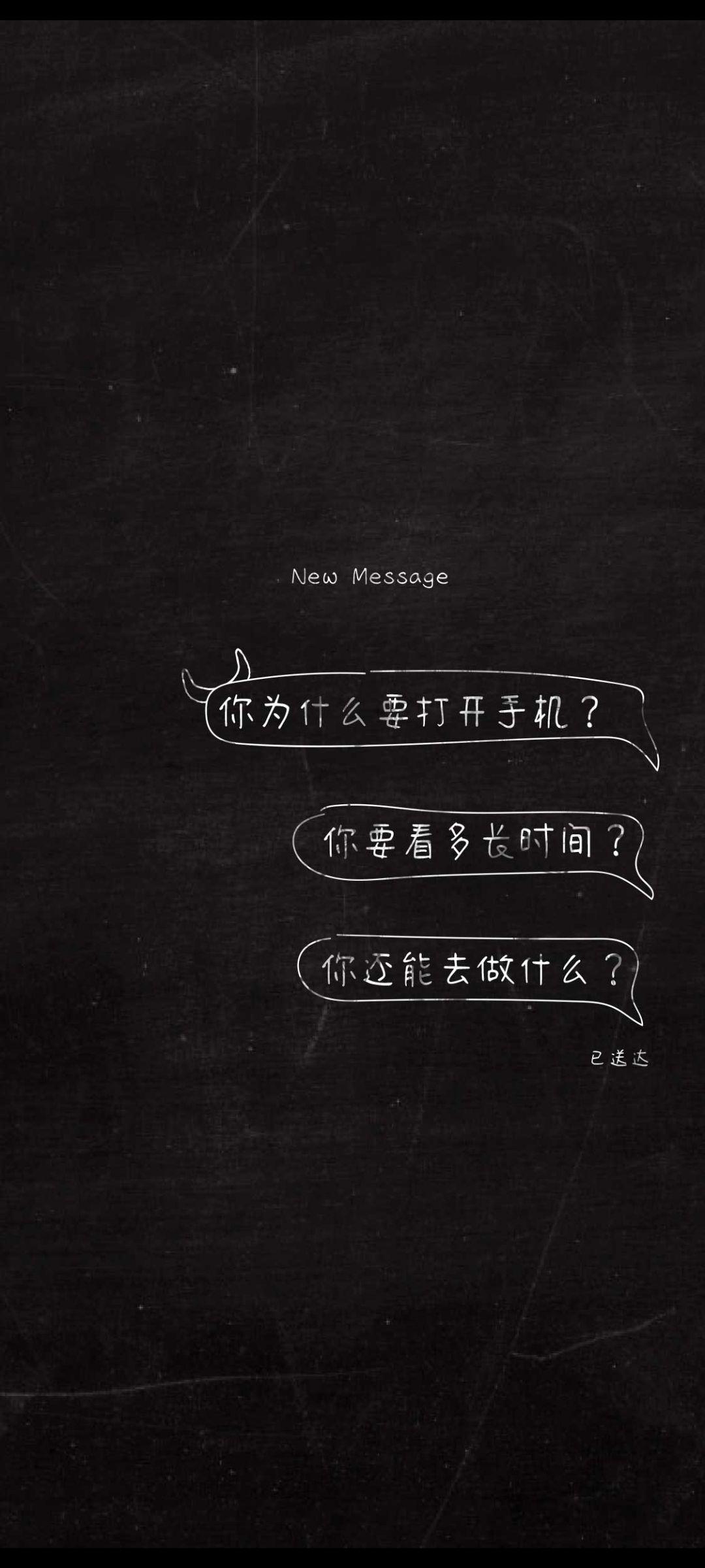 何同学新一期视频三个问题的壁纸? - 知乎