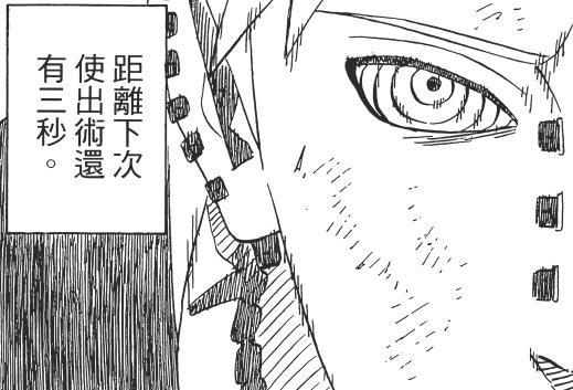 是有5秒钟冷却时间,鸣人笔泵挥邪旆ㄔ诒坏迕肽谥匦禄氐教斓郎肀